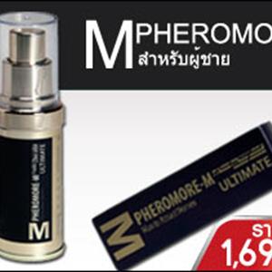 Pheromones Work - If You Are Looking For A Coupon For Love-Scent